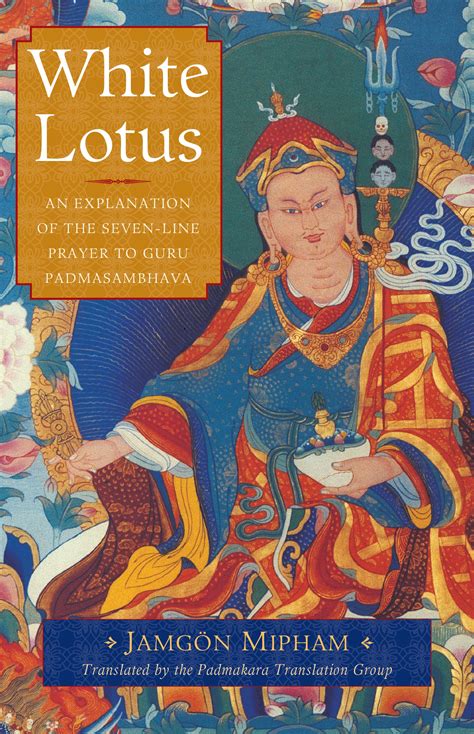 guru rinpoche biography