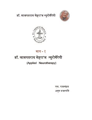 guruji ka treatment full pdf