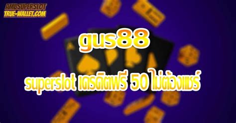 GUS88 CASINO ⚙️ โป๊กเกอร์ ทางเข้า เว็บตรง สล็อตPg แตกง่าย