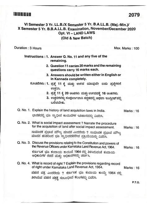Read Online Guwahati University Semester Question Papers 