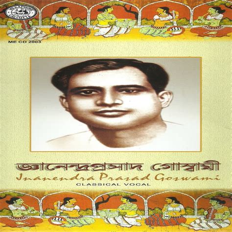 gyanendra prasad goswami biography