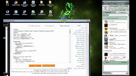 hack blogfa