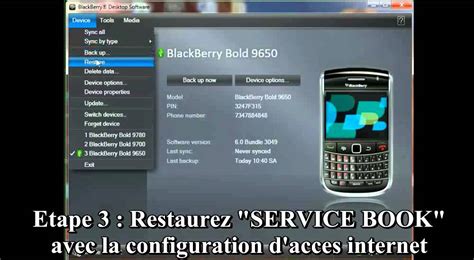 hack service book blackberry sites