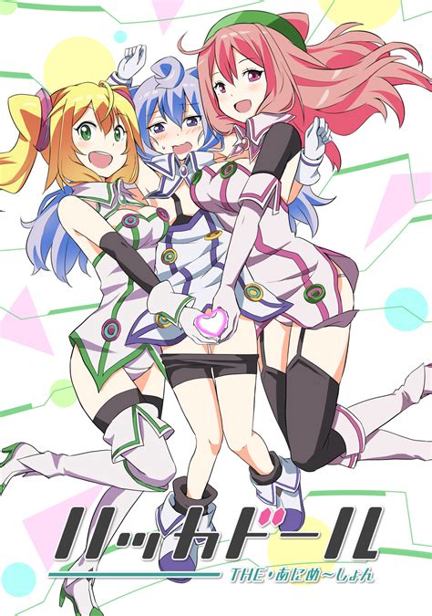 hacka  docka the animation vostfr