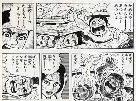 Hadashi No Gen