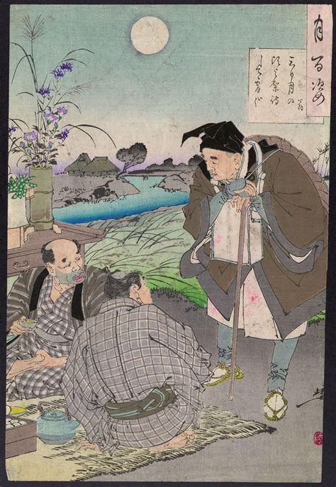 haiku