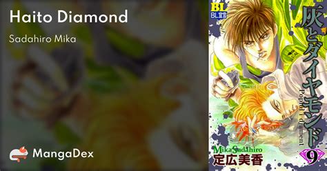 haito diamond manga site