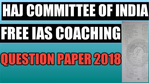 Full Download Haj Committee Ias Coaching Entrance Papers 