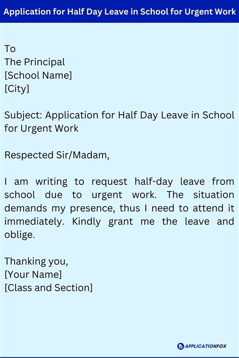 Half Day Leave Application
