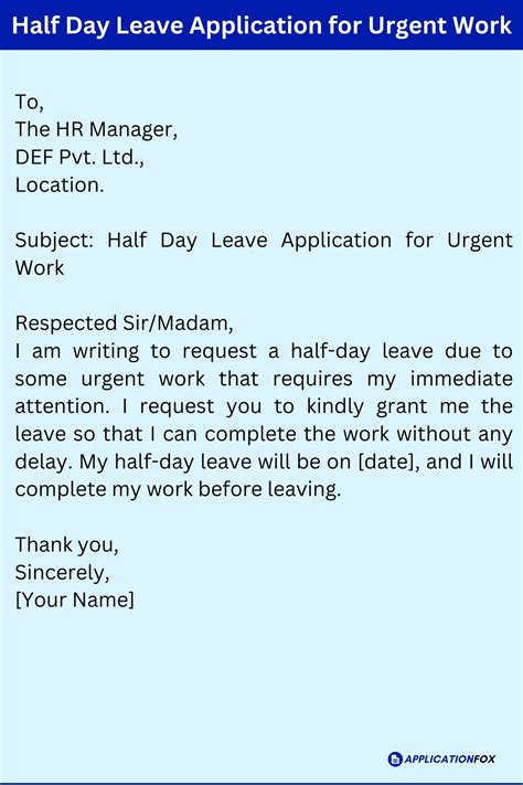 Half Day Leave Request