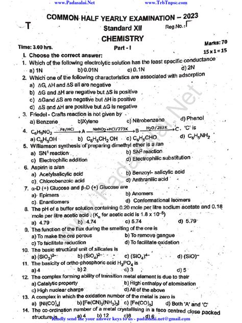 Half Yearly Examination Question Paper