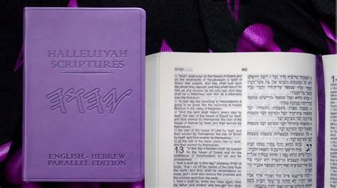 Halleluyah Scriptures Review