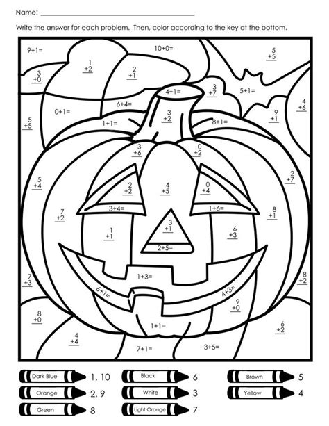 Halloween Addition And Subtraction Free Math Worksheets Mdash Halloween Kindergarten Subtraction Worksheet - Halloween Kindergarten Subtraction Worksheet