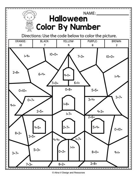Halloween Math Crafts For 1st Grade Double Dose First Grade Halloween Math - First Grade Halloween Math