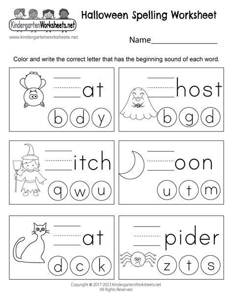 Halloween Printable Kindergarten Worksheets Halloween Spelling Worksheet Kindergarten Printable - Halloween Spelling Worksheet Kindergarten Printable