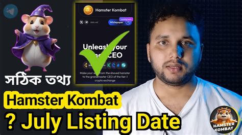 Hamster Kombat Listing Date