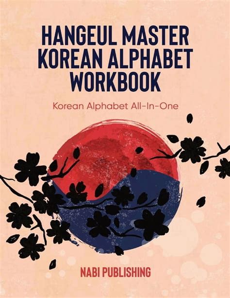 Hangeul Master