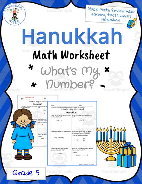 Hannukah Math Worksheets Amp Teaching Resources Teachers Pay Chanukah Math - Chanukah Math