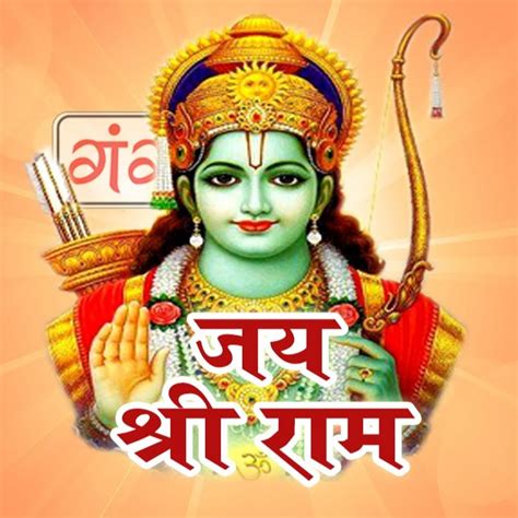 hanuman Ji status jai shree ram bhakti song - YouTube