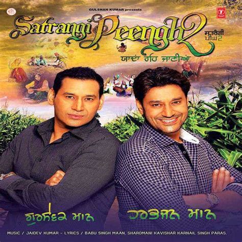 harbhajan mann satrangi peengh 2 full album
