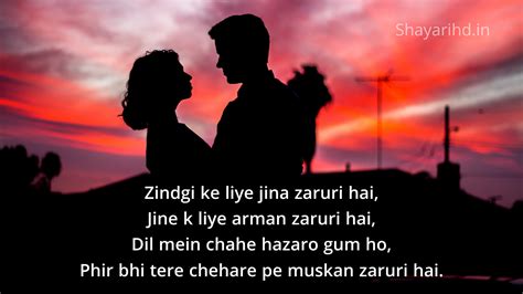 Hard Touching Shayari