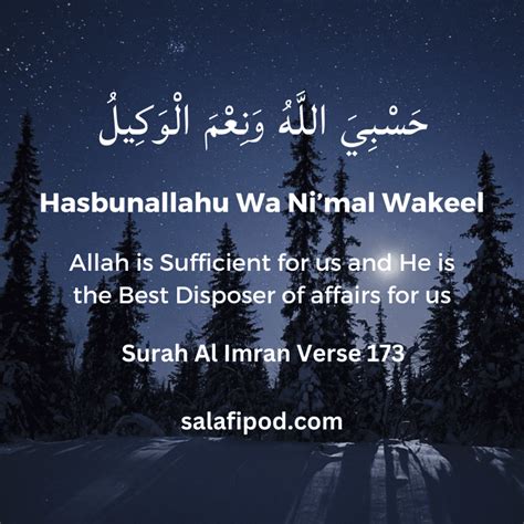 Hasbunallah Wani'mal Wakeel
