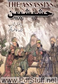 hassan bin sabbah urdu novel