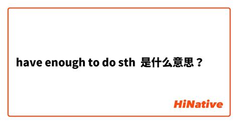 have sth done中文_have sth done是什么意思