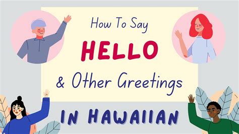 hawaii language hello