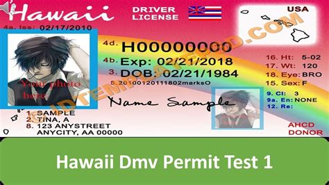hawaii permit test