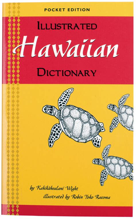 hawaiian dictionary