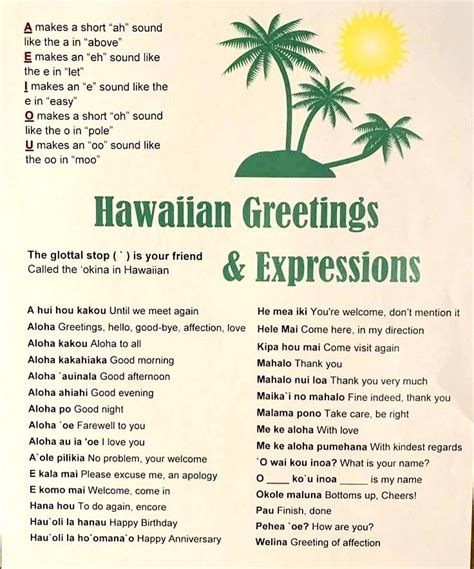 hawaiian kiss greeting