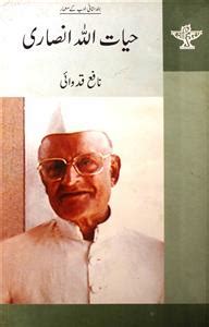 hayatullah ansari biography examples