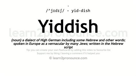 hazarai definition yiddish words