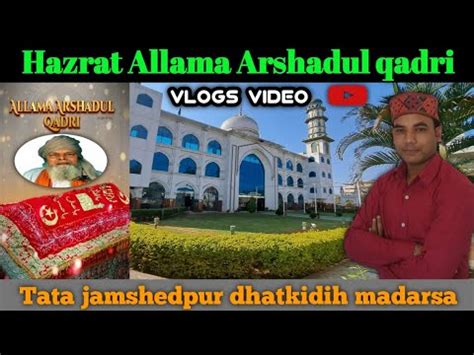 hazrat allama arshadul qadri introduction examples