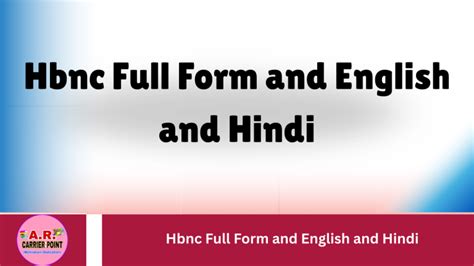 Hbnc Full Form