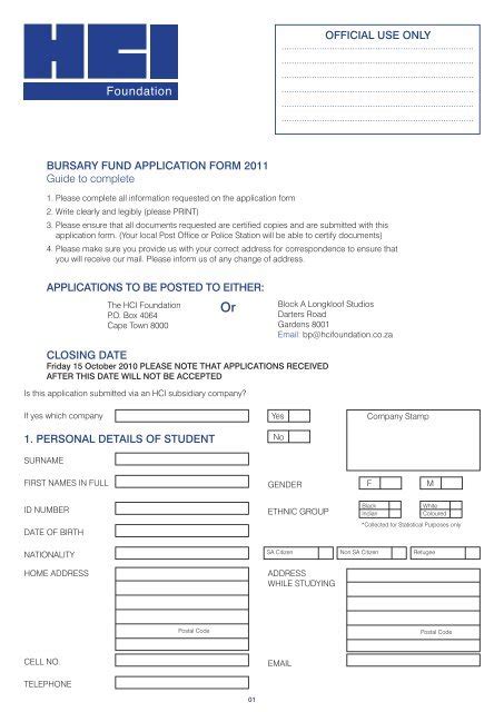 hci bursary application form for 2014