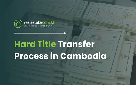Hctaxnet Title Transfer