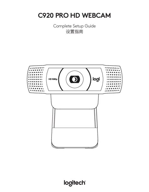 Download Hd Camera Guide 