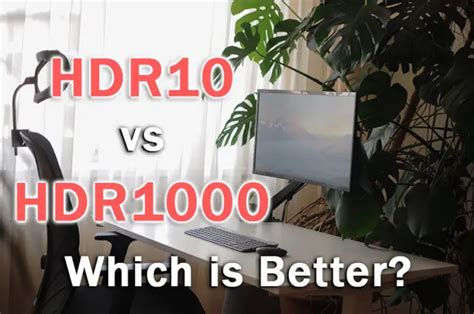 hdr1000 체감