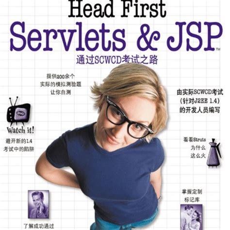 Head First Servlets And Jsp Passing The Sun Certified Web Component Developer Exam