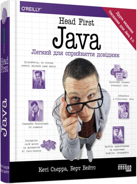 Read Head First Java 5Th Edition 