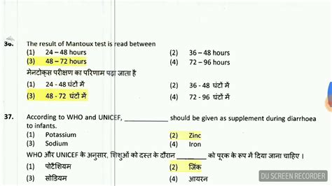 Full Download Health Sanitary Inspector Question Paper In Hindi 