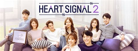 heart signal actual dating