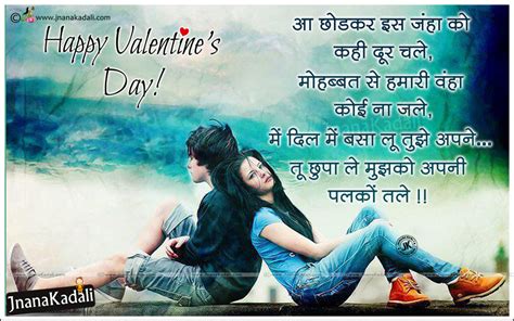 Heart Touching Love Story Message In Hindi