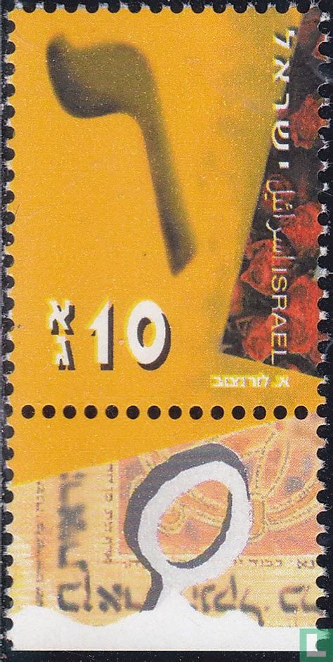 hebreeuwse namenlijst