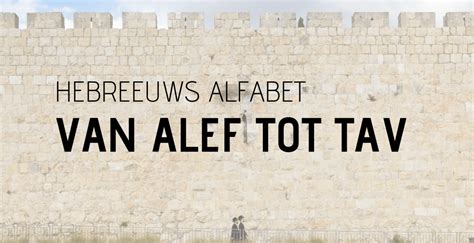 hebreeuwse vertaling maagd