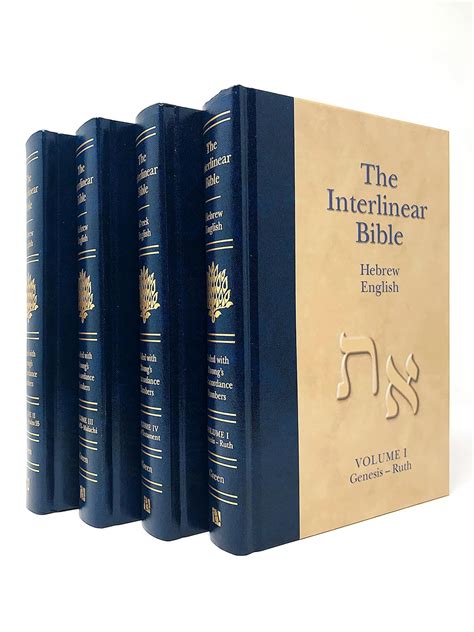 Hebrew Interlinear Bible