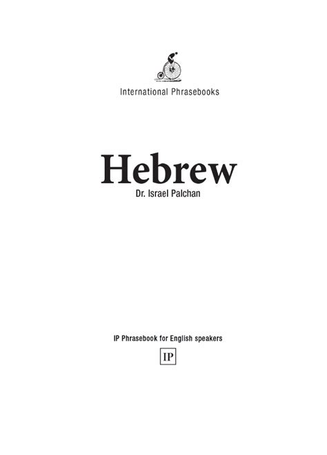 Read Online Hebrew Phrasebook Self Study Guide 