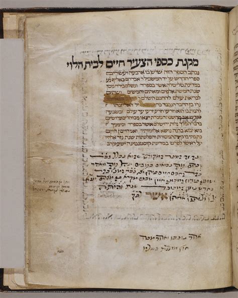 Download Hebrew Printing And Constantinople Its History And Bibliography 